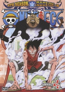 One Piece ワンピース 9thシーズン エニエス ロビー篇 Piece 4 One Piece ワンピース 9thシーズン エニエス ロビー篇 Piece 4