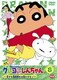 クレヨンしんちゃん TV版傑作選 第3期シリーズ 8 恋する風間君をお助けするゾ [DVD]