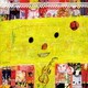 一緒にうたおう! NHKみんなのうた～こどもVer.～