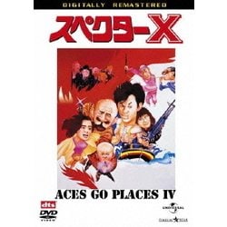 ヨドバシ.com - スペクターX デジタル・リマスター版 [DVD] 通販