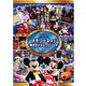 メモリーズ オブ 東京ディズニーリゾート 夢と魔法の25年 パレード&スペシャルイベント編 [DVD]