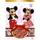 メモリーズ オブ 東京ディズニーリゾート 夢と魔法の25年 ドリームBOX [DVD]