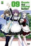 ハヤテのごとく! 09