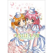 ギャラクシーエンジェル画集 ANGELS2―KANAN's works [単行本]