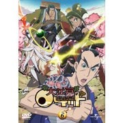 大江戸ロケット vol.6