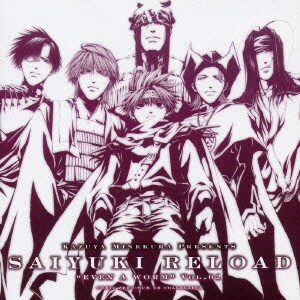 ドラマCD「最遊記RELOAD」"EVEN A WORM" 2 (COMIC ZERO-SUM CD COLLECTION)