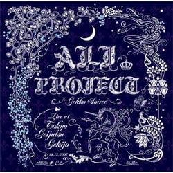 ALI PROJECT／月光ソワレ [DVD]