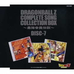 「ドラゴンボールZ」コンプリート・ソングコレクション4～永遠の約束～ ドラゴンボールZ コンプリート・ソングコレクション 4 ～永遠の