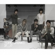 If...!?/Rainy Night