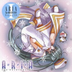 ヨドバシ.com - ARIA The ORIGINATION Drama CD Ⅰ 雪 通販【全品無料