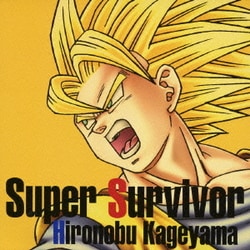 ヨドバシ Com Super Survivor Ps2 Wii用ソフト ドラゴンボールz スパーキング メテオ 通販 全品無料配達