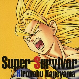 Super Survivor Ps2 Wii用ソフト ドラゴンボールz スパーキング メテオ Super Survivor Ps2 Wii用ソフト ドラゴンボールz スパーキング メテオ