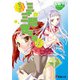 私立!三十三間堂学院〈4〉(電撃文庫) [文庫]