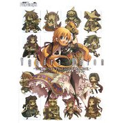 ユグドラ・ユニオン ザ・コンプリートガイド [単行本]