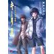 キーリ〈2〉砂の上の白い航跡(電撃文庫) [文庫]