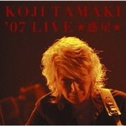 '07 LIVE ★惑星★