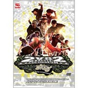 SUPER FRIDAY presents GRAND CHAMPIONSHIP 2007 DANCE BATTLE COLOSSEUM R-1