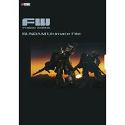 FW―FUSION WORKS GUNDAM Ultimate File [単行本]