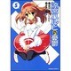 涼宮ハルヒの憂鬱　（５）(角川コミックス・エース) [コミック]