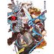 レンズと悪魔〈2〉魔神跳梁(角川スニーカー文庫) [文庫]