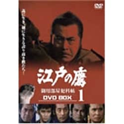 江戸の鷹 御用部屋犯科帖 DVD-BOX(2) 6g7v4d0
