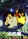 火の鳥 ヤマト編 [DVD]