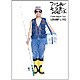 FUNKY MONKEY BABYS／First Japan Tour Lovin' Live [DVD]