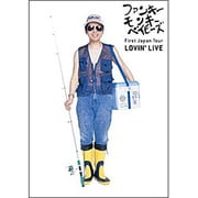 First Japan Tour Lovin' Live