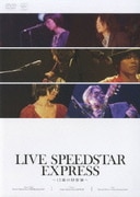 LIVE SPEEDSTAR EXPRESS ～15歳の初体験～