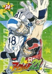 ヨドバシ Com アイシールド21 34 Dvd 通販 全品無料配達
