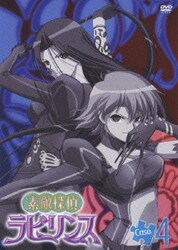 ヨドバシ Com 素敵探偵ラビリンス Case 4 Dvd 通販 全品無料配達 ヨドバシ Com 素敵探偵ラビリンス Case 4 Dvd 通販 全品無料配達