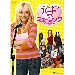 Amazon.co.jp: ヒラリー・ダフのハート・オブ・ミュージック