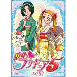 ヨドバシ.com - Yes!プリキュア5 Vol.13 [DVD] 通販【全品無料配達】