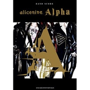 アリス九號.「Alpha」(バンド・スコア) [単行本]
