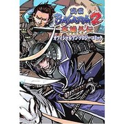 戦国BASARA2英雄外伝(HEROES)オフィシャルアンソ（カプコンオフィシャルブックス） [単行本]
