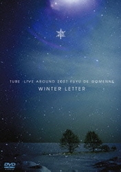 TUBE／TUBE LIVE AROUND 2007 冬でごめんね ～WINTER LETTER～ [DVD]