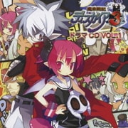 魔界戦記ディスガイア3 ドラマCD Vol.1 ~奇奇怪怪! 悪魔だらけの強化合宿! 前編!!~