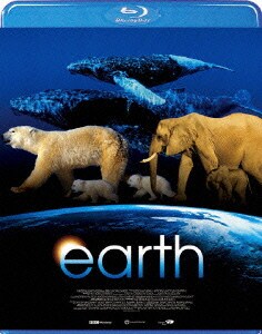 アース [Blu-ray Disc]