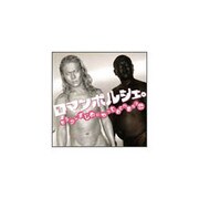 もう少しまじめにやっておくべきだった