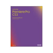 Adobe Premiere Pro CS3 Essential Book [単行本]