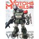 VOTOMS MODELS―装甲騎兵ボトムズ模型作例集 [単行本]