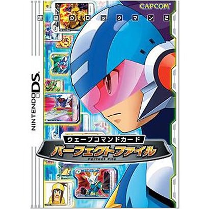 流星のロックマン2 ウェーブコマンドカードパーフェクトファイル(カプコンオフィシャルブックス) [単行本]