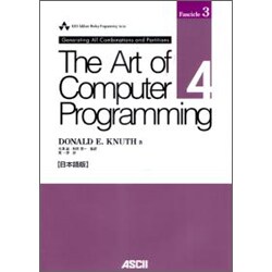 The Art of Computer Programming Volume 4,Fascicle 3 Generating All Combinations and Partitions 日本語版 [単行本]