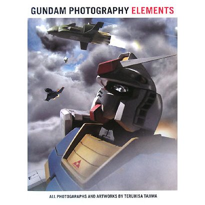 GUNDAM PHOTOGRAPHY ELEMENTS―ガンダムフォトグラフィーエレメント(Dセレクション) [単行本]