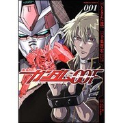 機動戦士ガンダム00F 1（角川コミックス・エース 97-13） [コミック]