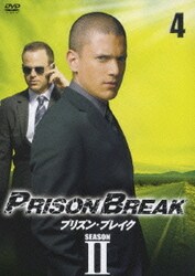 ヨドバシ Com プリズン ブレイク シーズン Dvdコレクターズbox Dvd 通販 全品無料配達