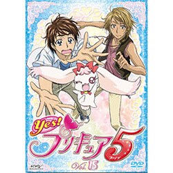 ヨドバシ Com Yes プリキュア5 Vol 15 Dvd 通販 全品無料配達