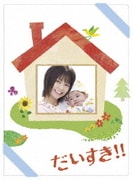 だいすき!! DVD BOX