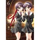 ｅｆ－ａ　ｆａｉｒｙ　ｔａｌｅ　ｏｆ　ｔｈｅ　ｔｗｏ．（６）(電撃コミックス) [コミック]