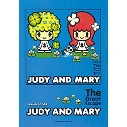 JUDY AND MARY「The Great Escape」(バンド・スコア) [単行本]